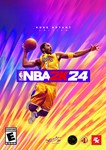 🔑NBA 2K24 (Kobe Bryant Edition) (Steam) GLOBAL+РФ