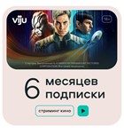 🔥VIJU 6 МЕС OFFICIAL PROMOCODE - irongamers.ru