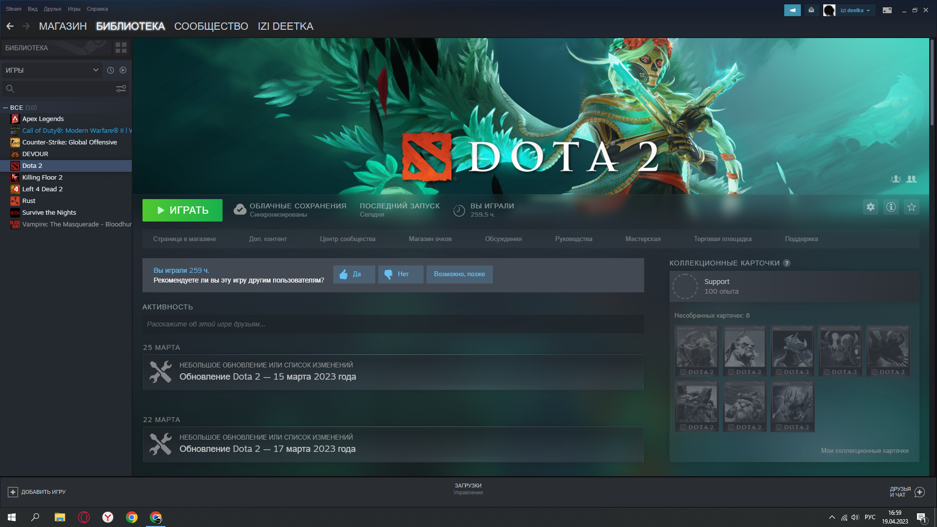 Dota account debug фото 61