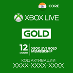 XBOX GAME PASS CORE 12 МЕСЯЦ КЛЮЧ*Индия