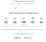 💜Подписка Badoo Premium 1 н/1/3/6m/НАВСЕГДА +Кредиты💜