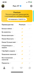 ❤️Подписка Bumble Premium 1н/1/3/6м и Навсегда!❤️