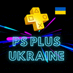 * ЛУЧШАЯ ЦЕНА * ПОДПИСКА PS PLUS **УКРАИНА **ТУРЦИЯ *