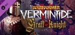 Warhammer: Vermintide 2 - Grail Knight Career🔸STEAM RU