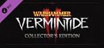 Warhammer: Vermintide 2 - Collector´s Edition Upgrade