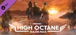 PAYDAY 2: High Octane Tailor Pack DLC🔸STEAM RU⚡️АВТО