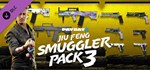 PAYDAY 2: Jiu Feng Smuggler Pack 3 DLC🔸STEAM RU⚡️АВТО