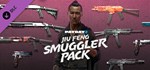 PAYDAY 2: Jiu Feng Smuggler Pack DLC🔸STEAM RU⚡️АВТО