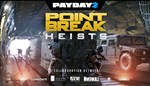 PAYDAY 2: The Point Break Heists DLC🔸STEAM RU⚡️АВТО