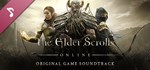 The Elder Scrolls Online - Soundtrack DLC🔸STEAM