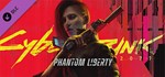 Cyberpunk 2077: Phantom Liberty DLC🔸STEAM RU/CIS/UA/KZ - irongamers.ru