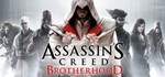 Assassin&acute;s Creed Brotherhood🔸STEAM RU⚡️АВТО - irongamers.ru