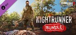 Dying Light 2 - Nightrunner Bundle DLC🔸STEAM RU⚡️АВТО