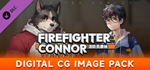 消防员康纳 - FireFighter Connor CG ImagePack DLC🔸STEAM