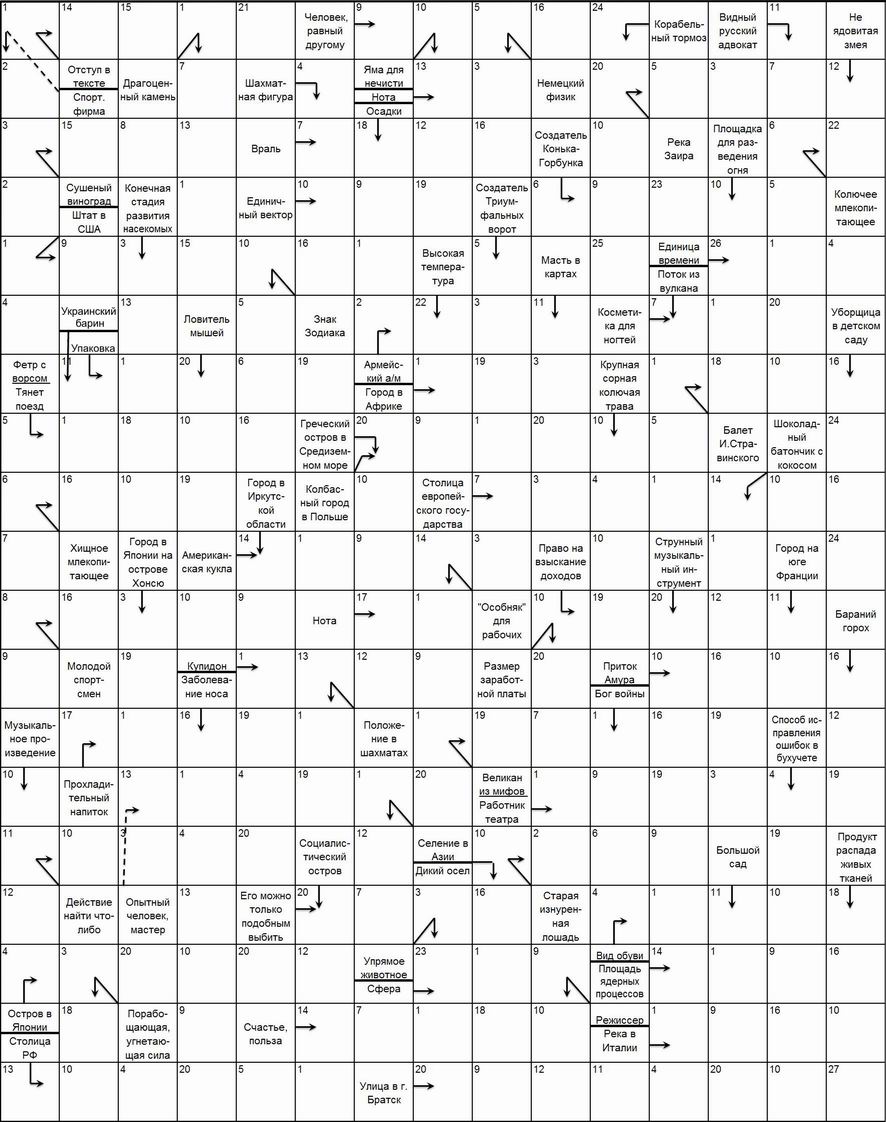 Иркутский сканворд (15х19)