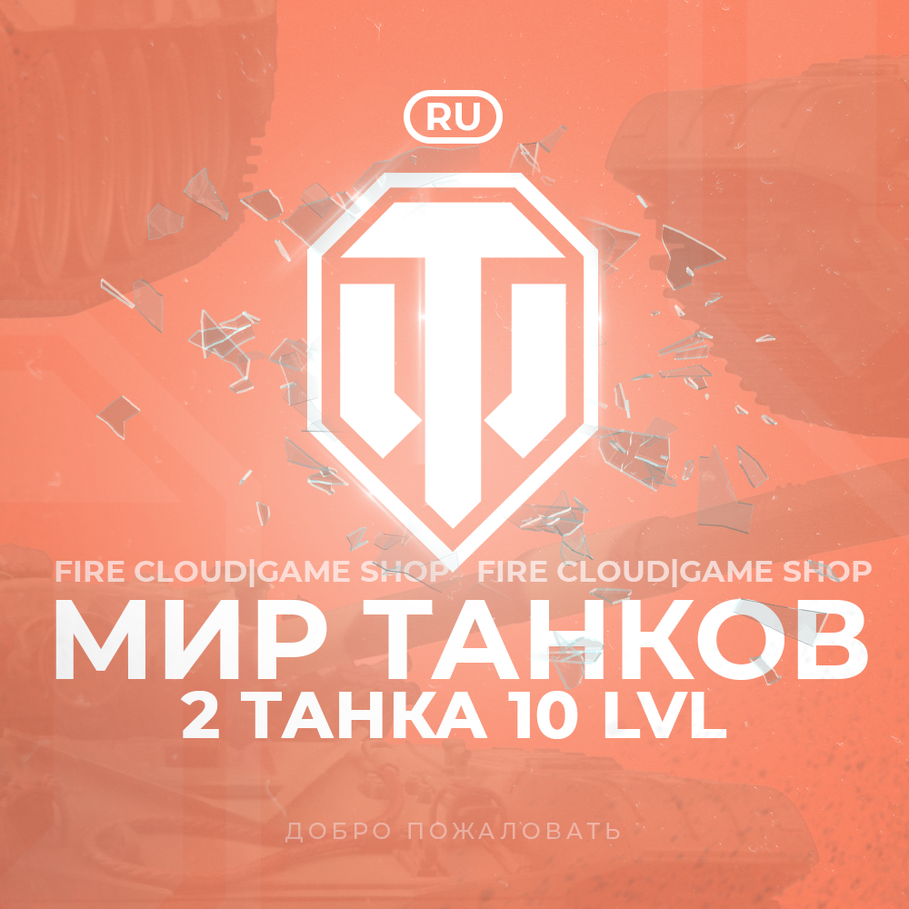 Отличный выбор Командир! Так держать!
