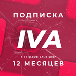 🔥IVI (ИВИ) 12 Месяцев | ✅Автопродление✅ - irongamers.ru