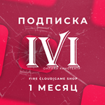 🔥IVI (ИВИ) 1 Месяц | ✅ Гарантия + Подарок🎁 - irongamers.ru