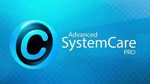 💻🖥💻 Лицензионный ключ Advanced SystemCare PRO 17 🔥
