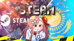*СМЕНА РЕГИОНА STEAM НА КАЗАХСТАН (KZT**). **БЫСТРО