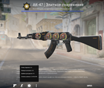 AK-47 l Элитное снаряжение (См. описание)