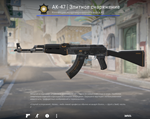 AK-47 l Элитное снаряжение