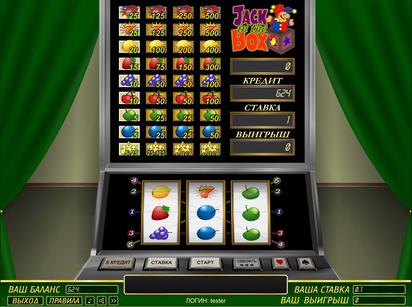 Jack machine online slot
