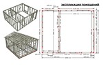 Project of a frame house or utility block 6000x5000 mm - irongamers.ru