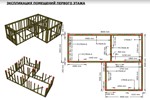 Проект двухэтажного каркасного дома 8000х6000 мм