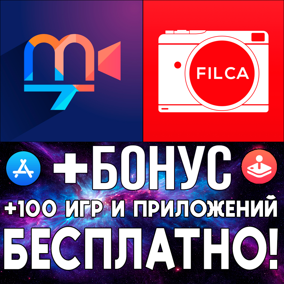 Buy ⚡ Musemage + FILCA SLR Film Camera iPhone iPad AppStore cheap