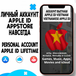⚡️ APPLE ID ЛИЧНЫЙ ВЬЕТНАМ НАВСЕГДА ios AppStore iPhone - irongamers.ru