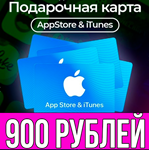 КАРТА РОССИЯ 900 РУБЛЕЙ iTunes Gift Apple ios AppStore