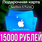 КАРТА РОССИЯ 15000 РУБЛЕЙ iTunes Gift Apple AppStore