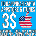 iTunes GIFT CARD AMERICA USA 3$ DOLLARS USDT USD US ios - irongamers.ru