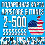 🚀 КАРТА itunes GIFT АМЕРИКА США 2 - 500 $ AppStore USA - irongamers.ru