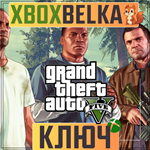 Grand Theft Auto V Premium XBOX ONE GTA V ключ 🔑✅ - irongamers.ru