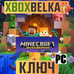 Minecraft: Java & Bedrock for PC Key ❗GLOBAL❗🔑✔️