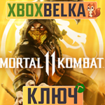 Mortal Kombat 11  XBOX ONE SERIES X|S Ключ 🔥 🔑