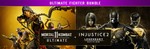 Mortal Kombat 11 Ult +Injustice 2 Leg. XBOX ONE SER  🔑
