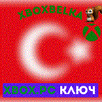 Xbox Live Gift Card 300 TRY (Turkey)Xbox Live 300 TL 🔑 - irongamers.ru