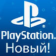 Новый аккаунт Playstation/PSN (PS4/PS5) регион ТУРЦИЯ