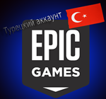 Турецкий аккаунт Epic 🌎✅