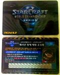 Starcraft 2 Elite Snake Marine. Эксклюзивный портрет. - irongamers.ru