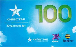 пополнения счета на 100грн. оператора Киевстар -2%