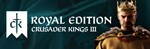 Crusader Kings III Royal Edition👑 Steam 🔥 РФ/Регионы