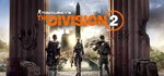 Tom Clancy’s The Division® 2, 🔥Россия / Регионы🔥