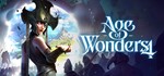 Age of Wonders 4, 🔥Steam🔥 Россия + ВСЕ Регионы