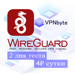 💎VPNbyte🌎 4₽ СУТКИ⚡КУПОН НА 100₽ + БОНУС 30₽💎