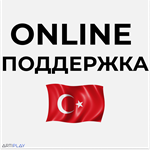 🔴 Подписка PS Plus/ПС Плюс❗️EA Play/ЕА Плей 🔴 Турция