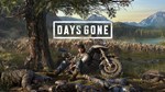 * Days Gone**PS4/PS5 PS * Турция